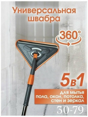 Комплект #23492206