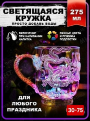 Комплект