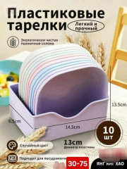 Комплект