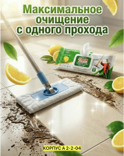 Артикул