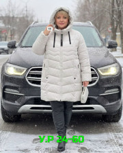 Куртка