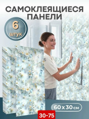Фартук