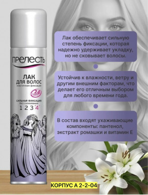 Краска #23492777