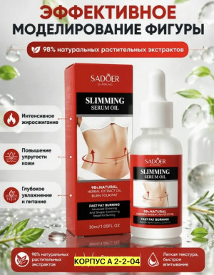 Масло #23493398