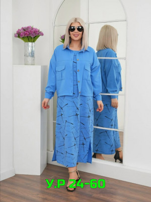 Артикул #23493450