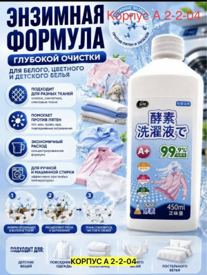 Носки #23493481
