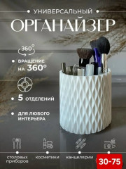 Карандаш