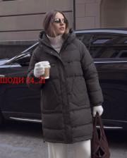 Артикул