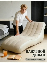 Артикул