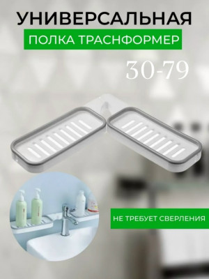 Артикул #23494441