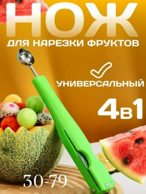 Артикул #23494443