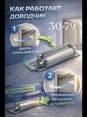 Артикул #23494444