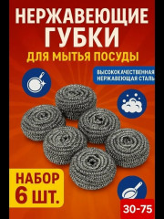 Артикул