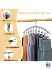 Платок