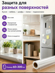 Артикул