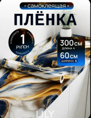 Артикул