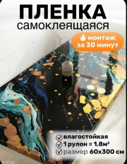 Артикул