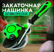 Артикул