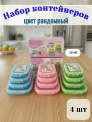 Артикул