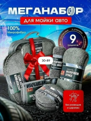 Комплект