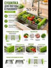 Артикул