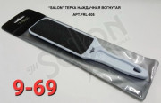 Артикул