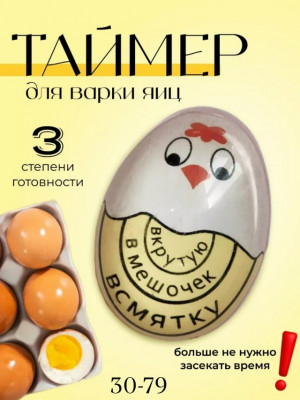 Часы 23495563