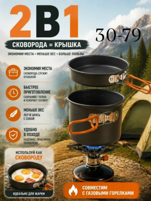 Комплект #23495603