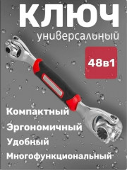 Комплект