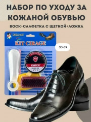 Комплект