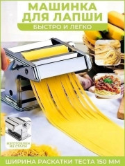 Артикул
