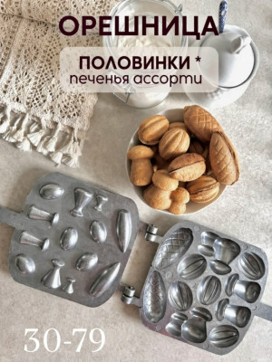 Артикул #23496331