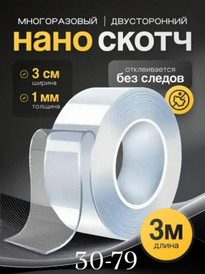 Артикул #23496389