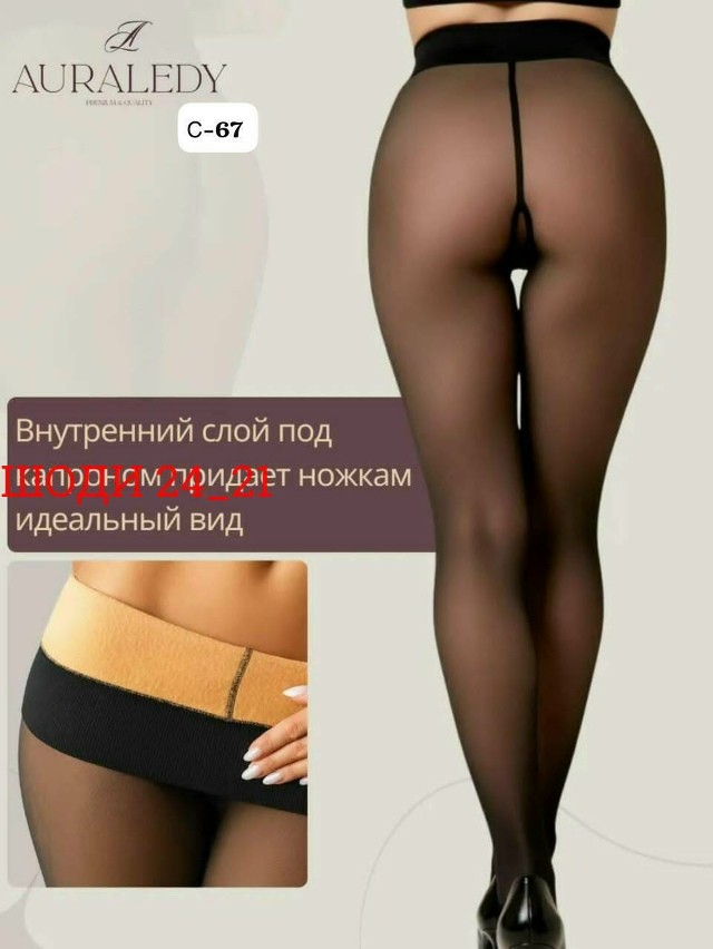 Артикул