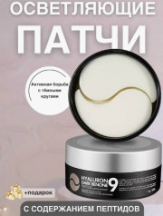 Артикул