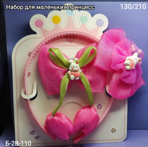 Артикул #23496965