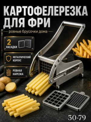 Артикул #23496967