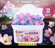 Духи