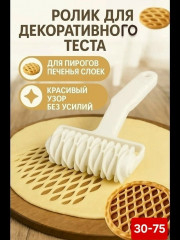 Артикул