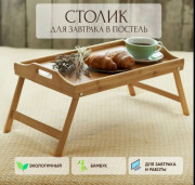 Артикул