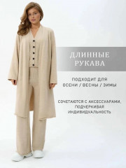 Костюм