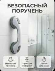 Артикул