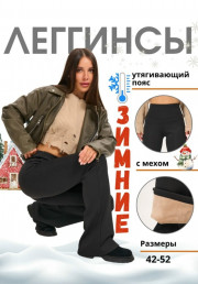 Артикул