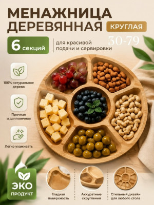Форма #23498039