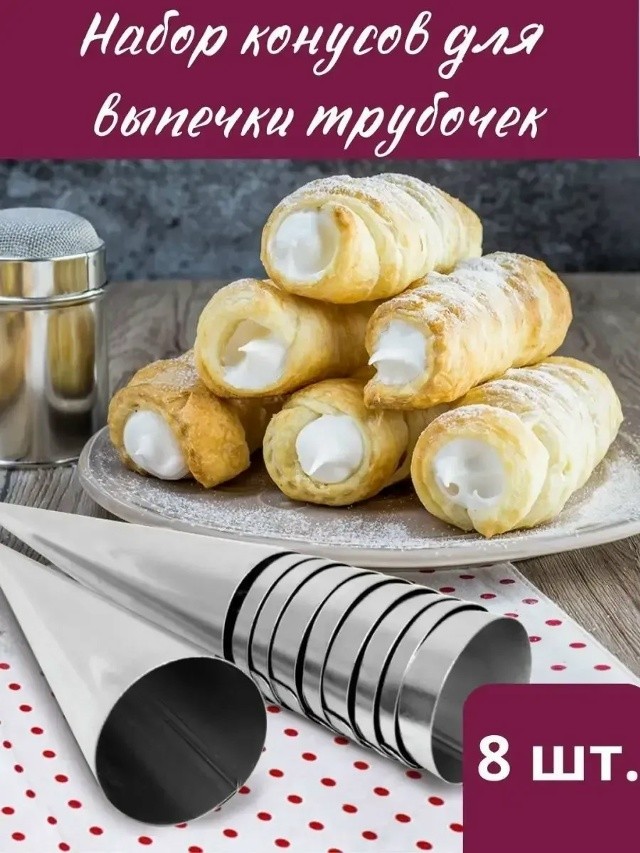 Артикул