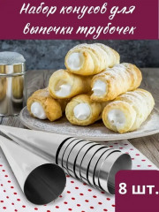 Артикул