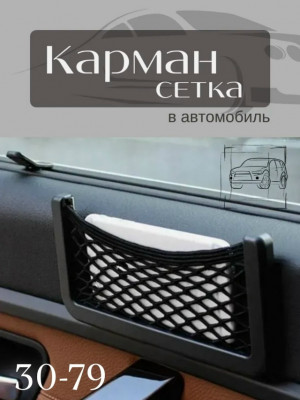 Органайзер для хранения #23498370