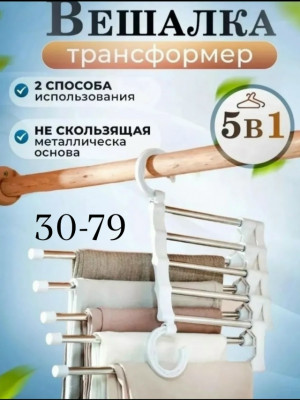 Юбка 23498528
