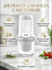 Масло