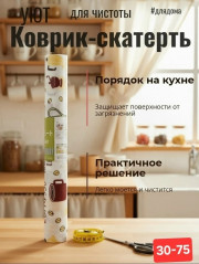 Артикул